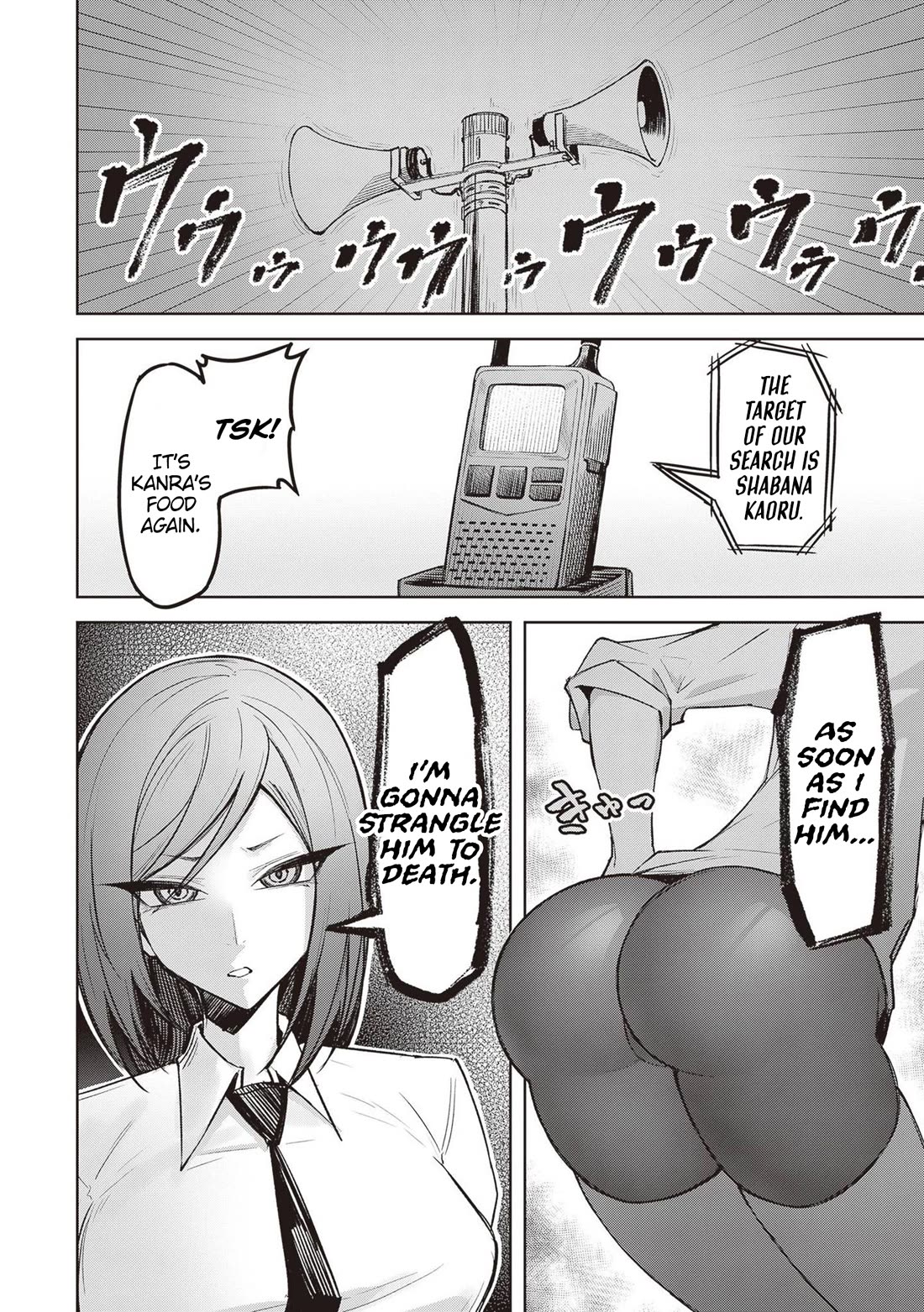 The Devil Fascinates Me In Heavenly Prison Chapter 11 page 24 - Chapter 11: Student Council Meeting