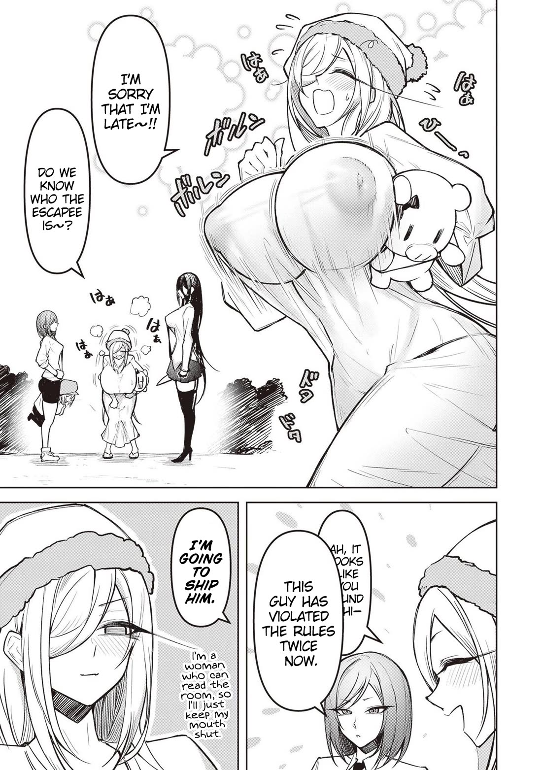 The Devil Fascinates Me In Heavenly Prison Chapter 12 page 15 - Chapter 12: Hide and Seek