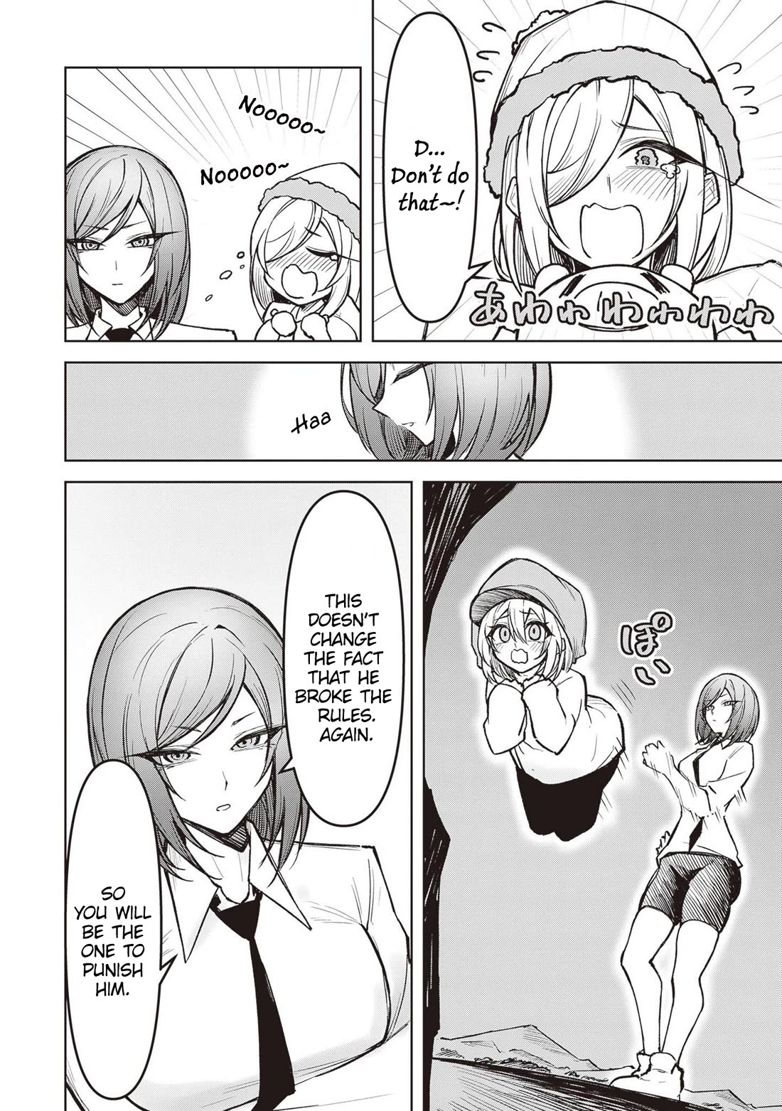 The Devil Fascinates Me In Heavenly Prison Chapter 12 page 18 - Chapter 12: Hide and Seek