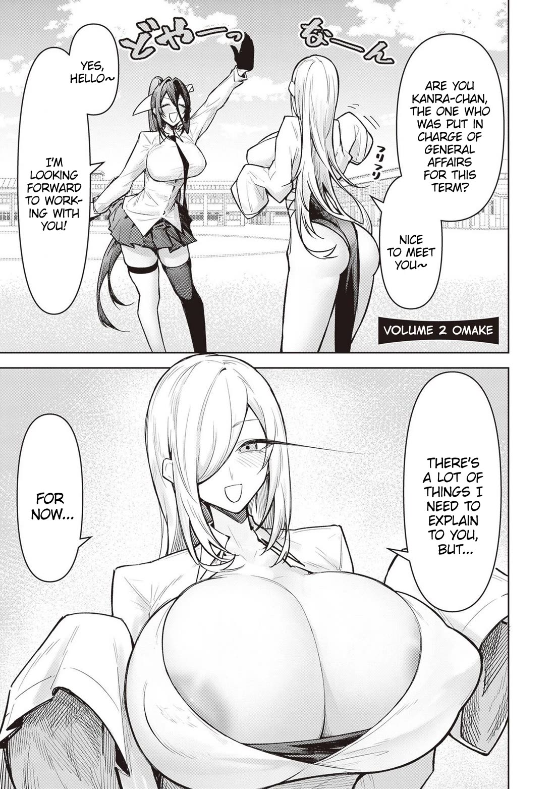 The Devil Fascinates Me In Heavenly Prison Chapter 13.5 page 1 - Chapter 13.5: Omake