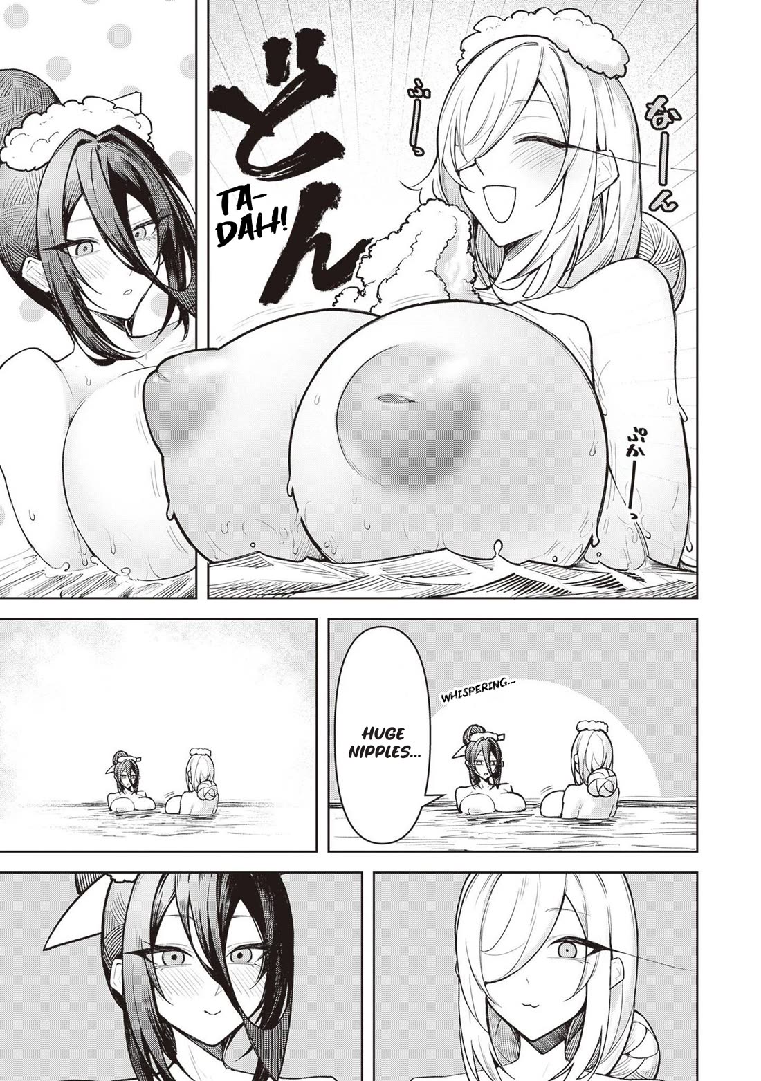 The Devil Fascinates Me In Heavenly Prison Chapter 13.5 page 3 - Chapter 13.5: Omake