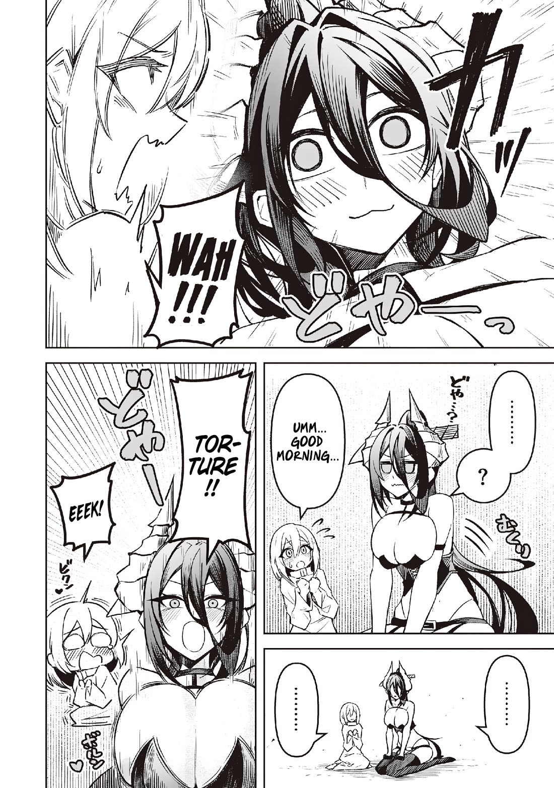 The Devil Fascinates Me In Heavenly Prison Chapter 15 page 16 - Chapter 15: How To Deal With Demons