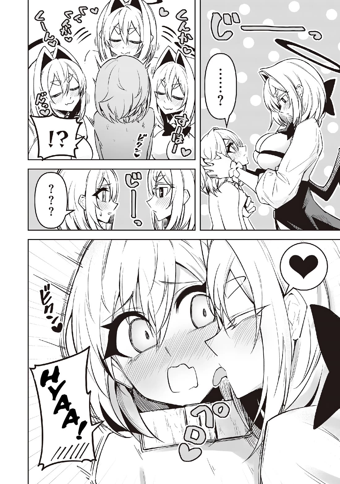 The Devil Fascinates Me In Heavenly Prison Chapter 15 page 6 - Chapter 15: How To Deal With Demons