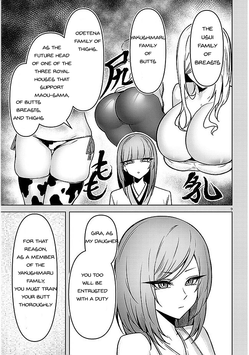 The Devil Fascinates Me In Heavenly Prison Chapter 19 page 10 - Chapter 19
