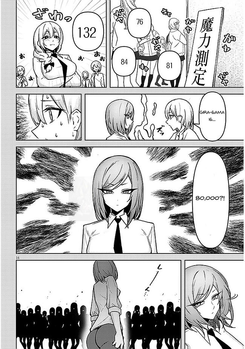 The Devil Fascinates Me In Heavenly Prison Chapter 19 page 15 - Chapter 19