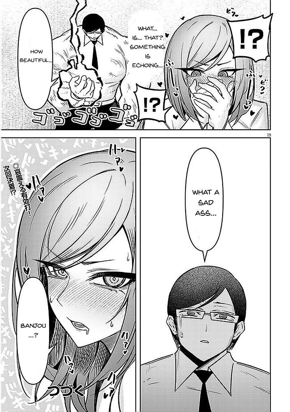 The Devil Fascinates Me In Heavenly Prison Chapter 19 page 20 - Chapter 19