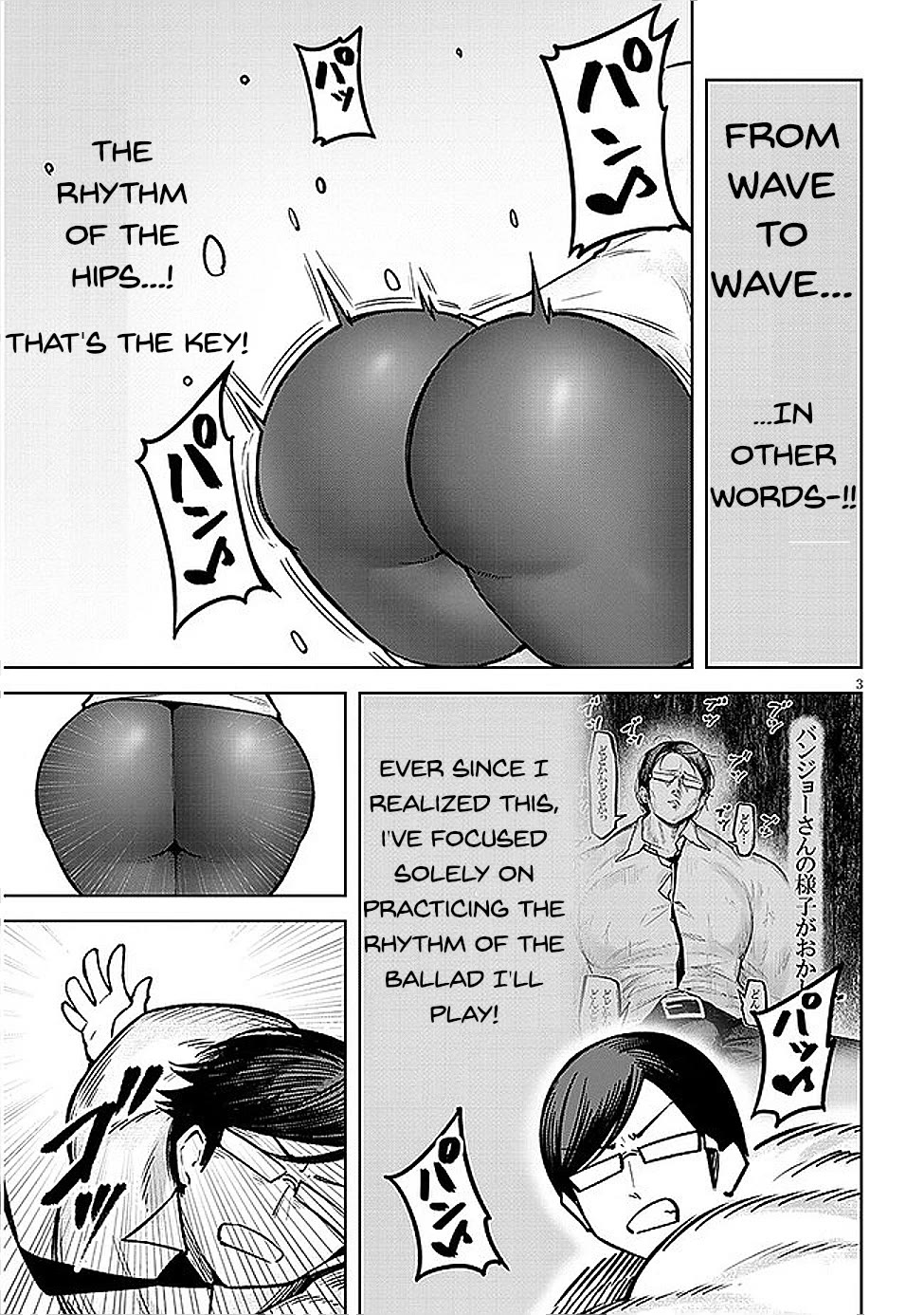 The Devil Fascinates Me In Heavenly Prison Chapter 19 page 4 - Chapter 19