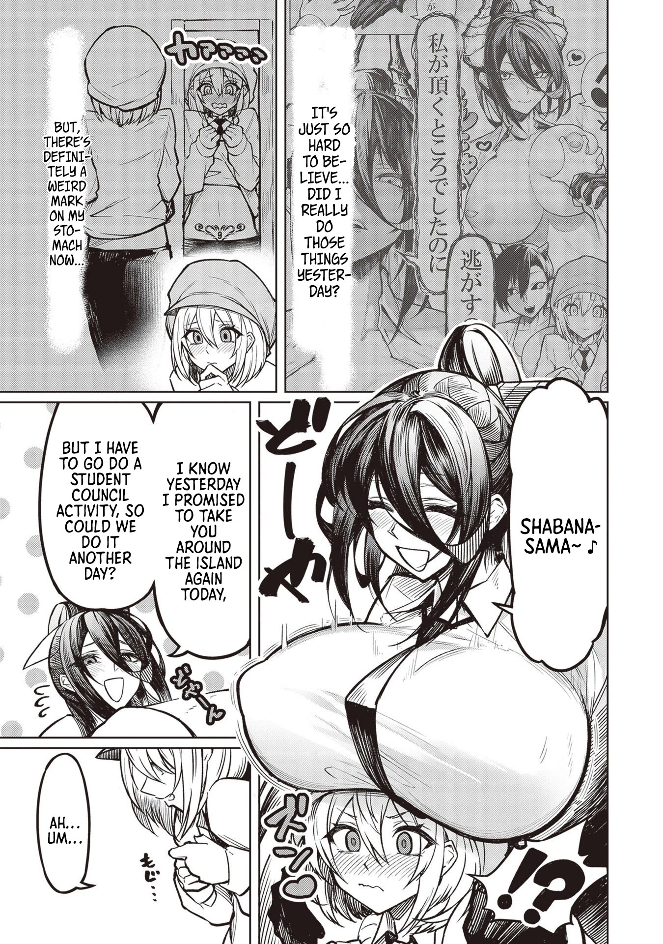 The Devil Fascinates Me In Heavenly Prison Chapter 2 page 7 - Chapter 2: Kyara