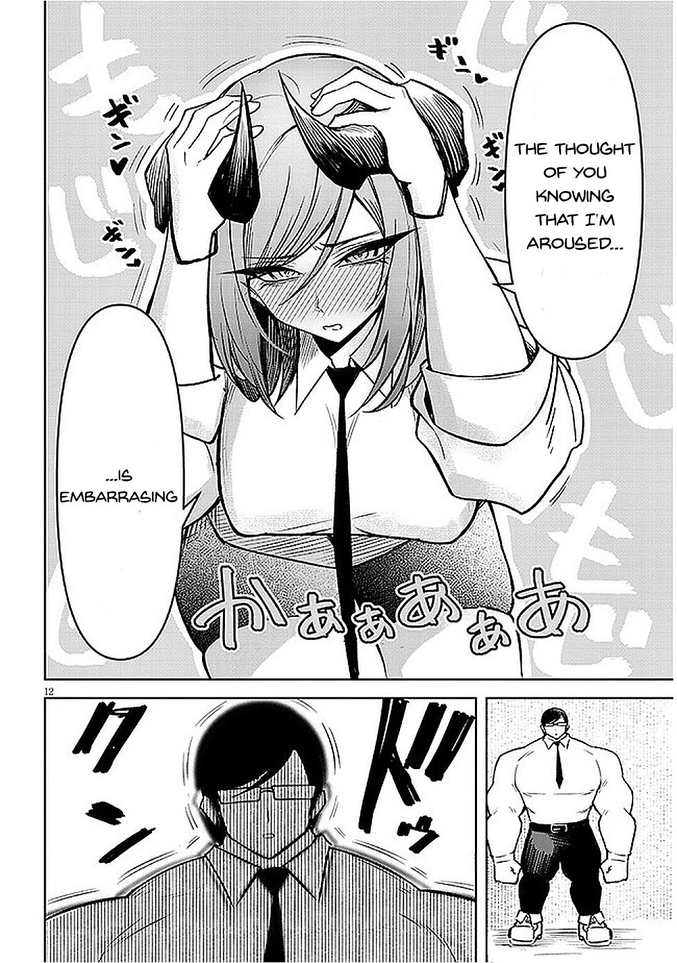 The Devil Fascinates Me In Heavenly Prison Chapter 20 page 13 - Chapter 20