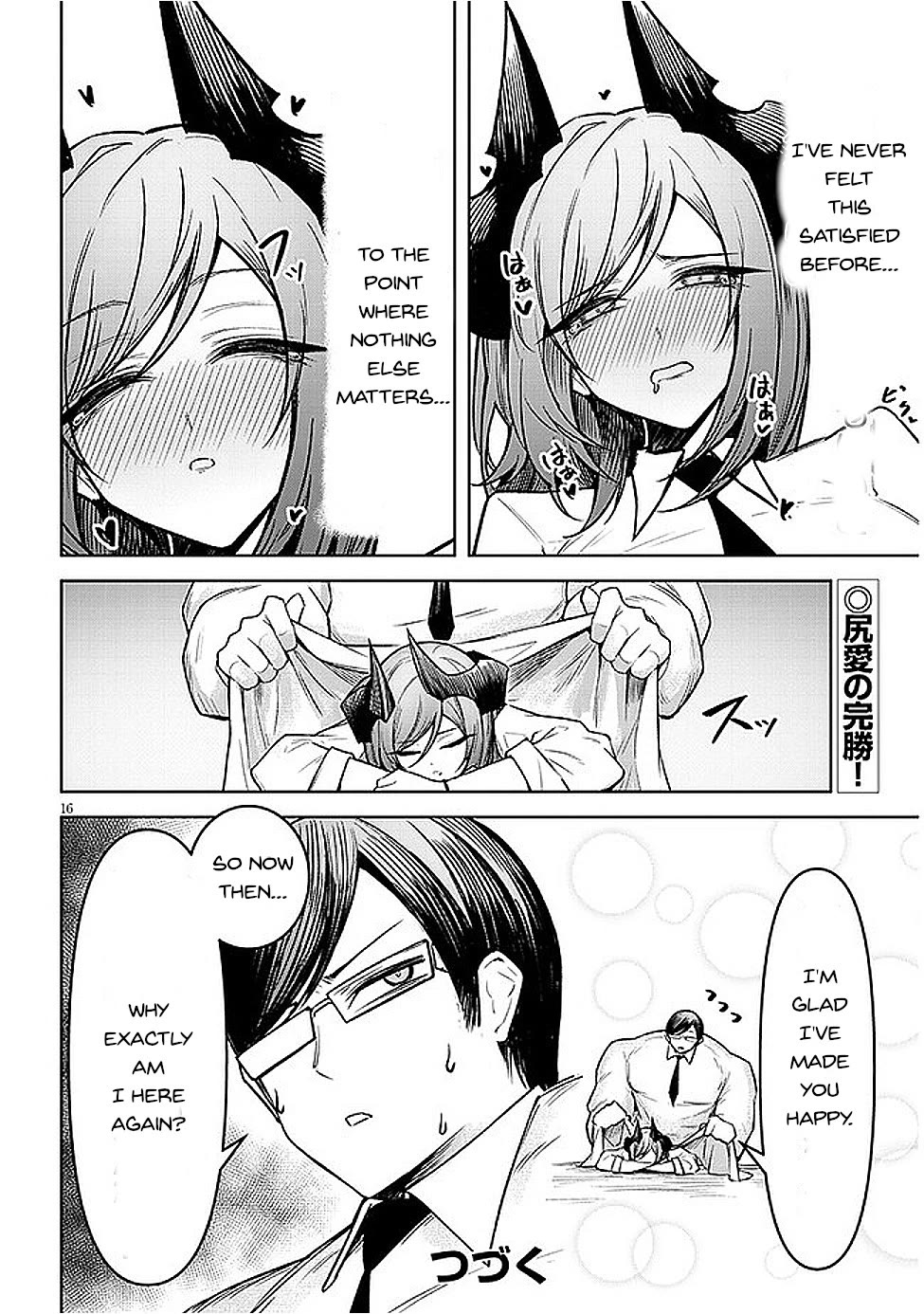 The Devil Fascinates Me In Heavenly Prison Chapter 20 page 17 - Chapter 20