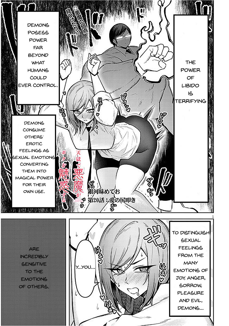The Devil Fascinates Me In Heavenly Prison Chapter 20 page 2 - Chapter 20