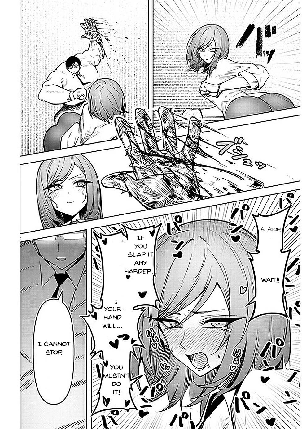 The Devil Fascinates Me In Heavenly Prison Chapter 20 page 5 - Chapter 20