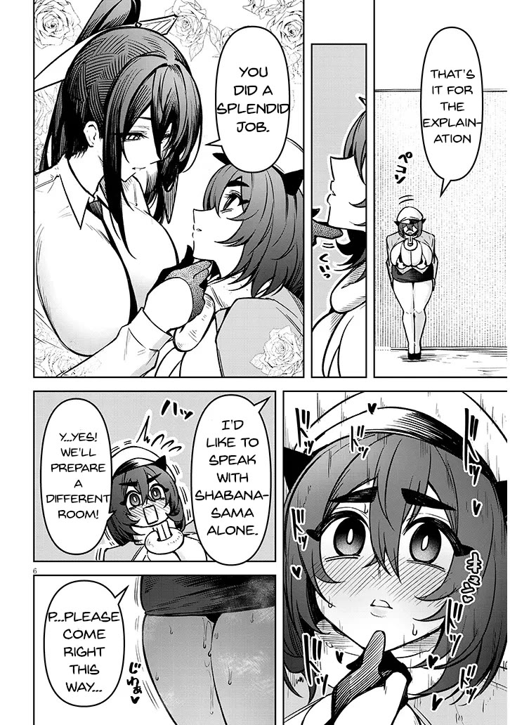 The Devil Fascinates Me In Heavenly Prison Chapter 22 page 7 - Chapter 22: The Pig Farm