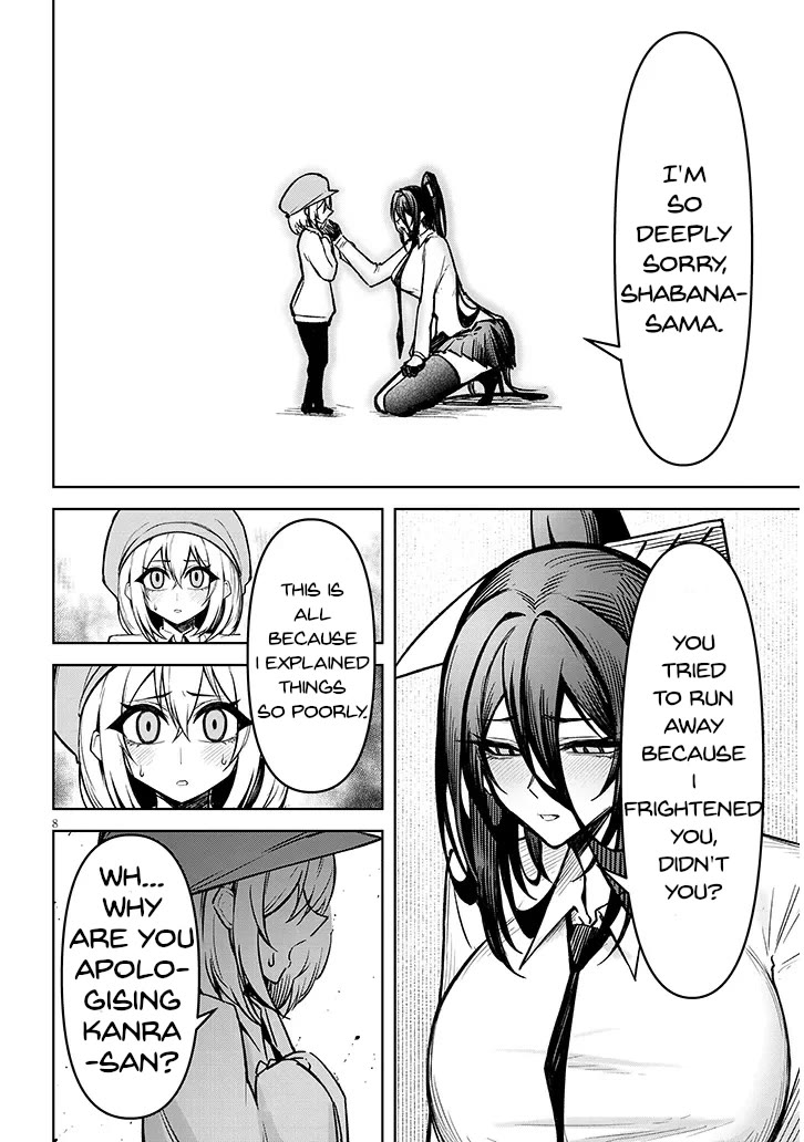 The Devil Fascinates Me In Heavenly Prison Chapter 22 page 9 - Chapter 22: The Pig Farm