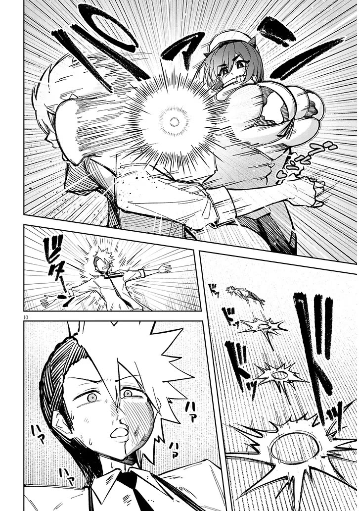 The Devil Fascinates Me In Heavenly Prison Chapter 23 page 11 - Chapter 23: The Pig's Job