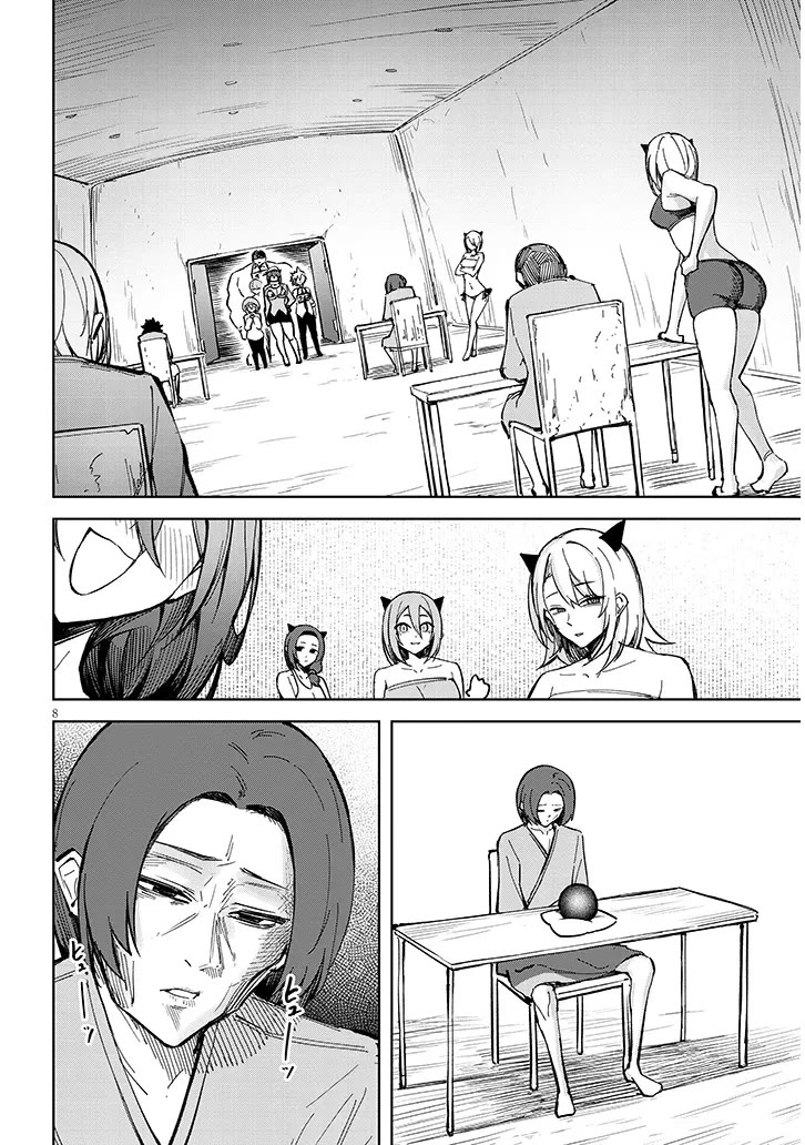 The Devil Fascinates Me In Heavenly Prison Chapter 23 page 9 - Chapter 23: The Pig's Job