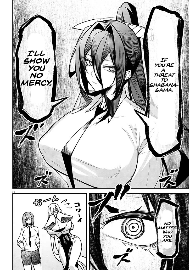 The Devil Fascinates Me In Heavenly Prison Chapter 26 page 15 - Chapter 26: The Demon Lord's Proposal