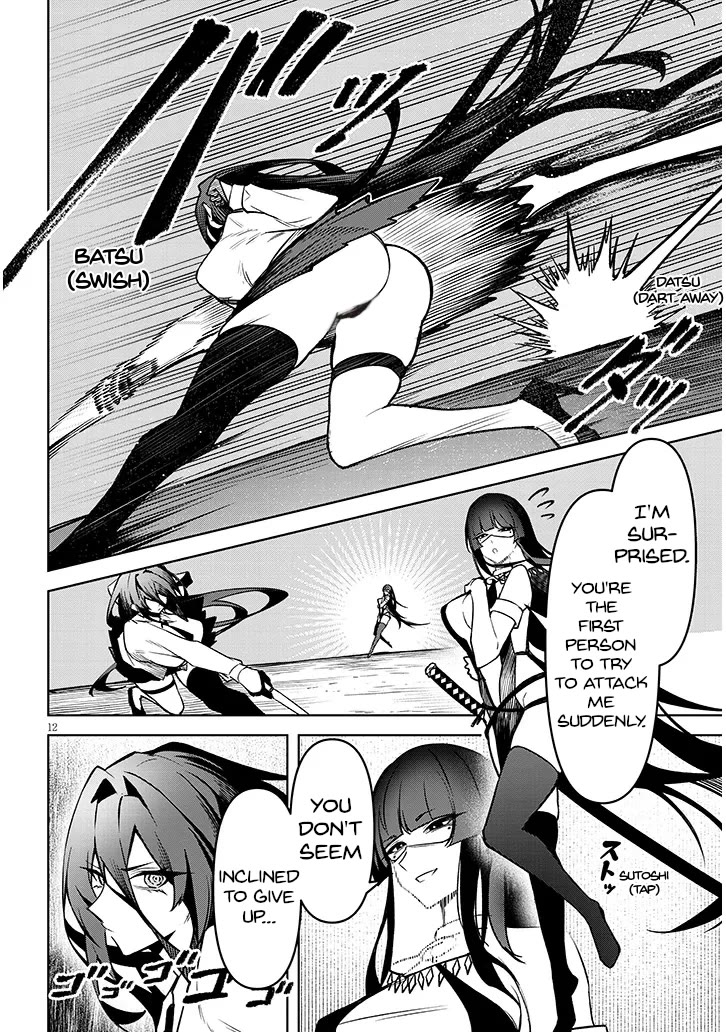 The Devil Fascinates Me In Heavenly Prison Chapter 29 page 13 - Chapter 29: As God Wills