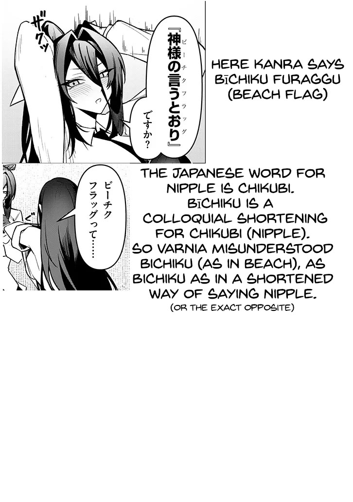 The Devil Fascinates Me In Heavenly Prison Chapter 29 page 18 - Chapter 29: As God Wills