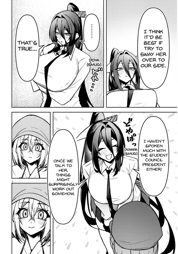 The Devil Fascinates Me In Heavenly Prison Chapter 29 page 5 - Chapter 29: As God Wills