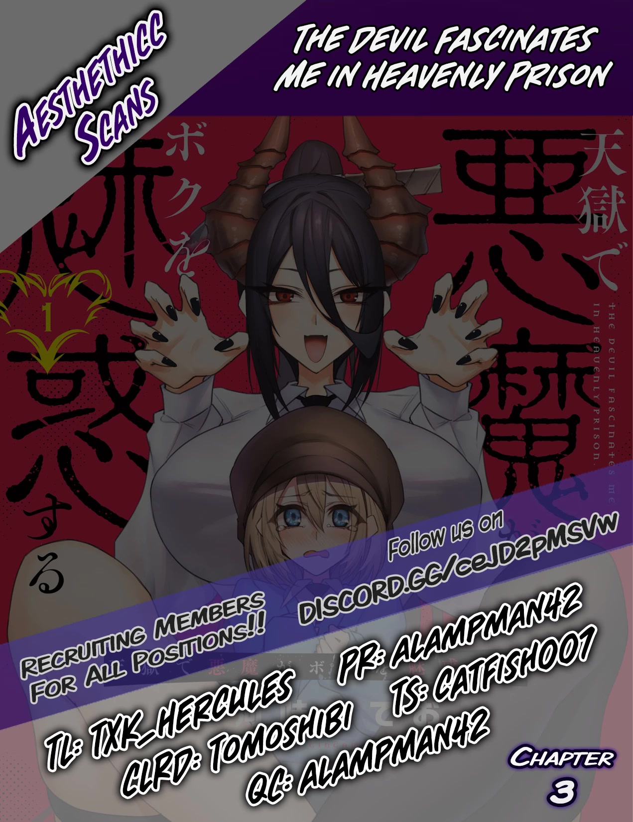 The Devil Fascinates Me In Heavenly Prison Chapter 3 page 25 - Chapter 3: Daruko