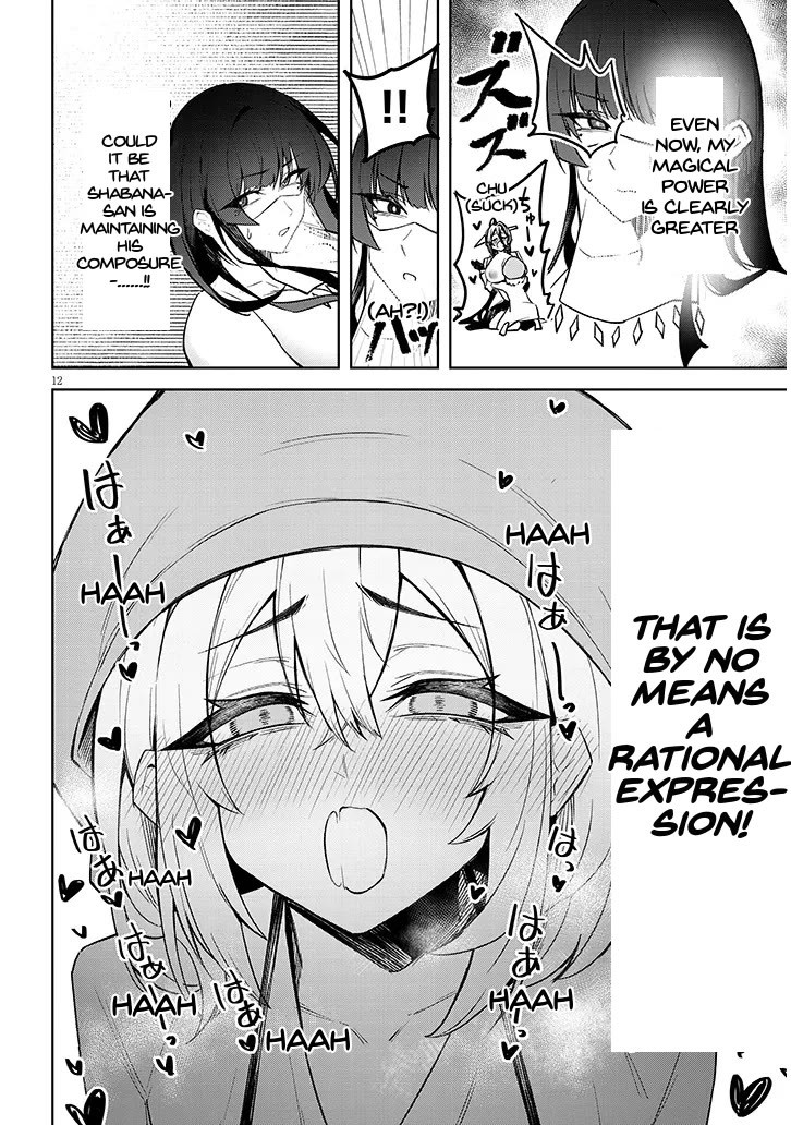 The Devil Fascinates Me In Heavenly Prison Chapter 30 page 13 - Chapter 30: Breast Battle
