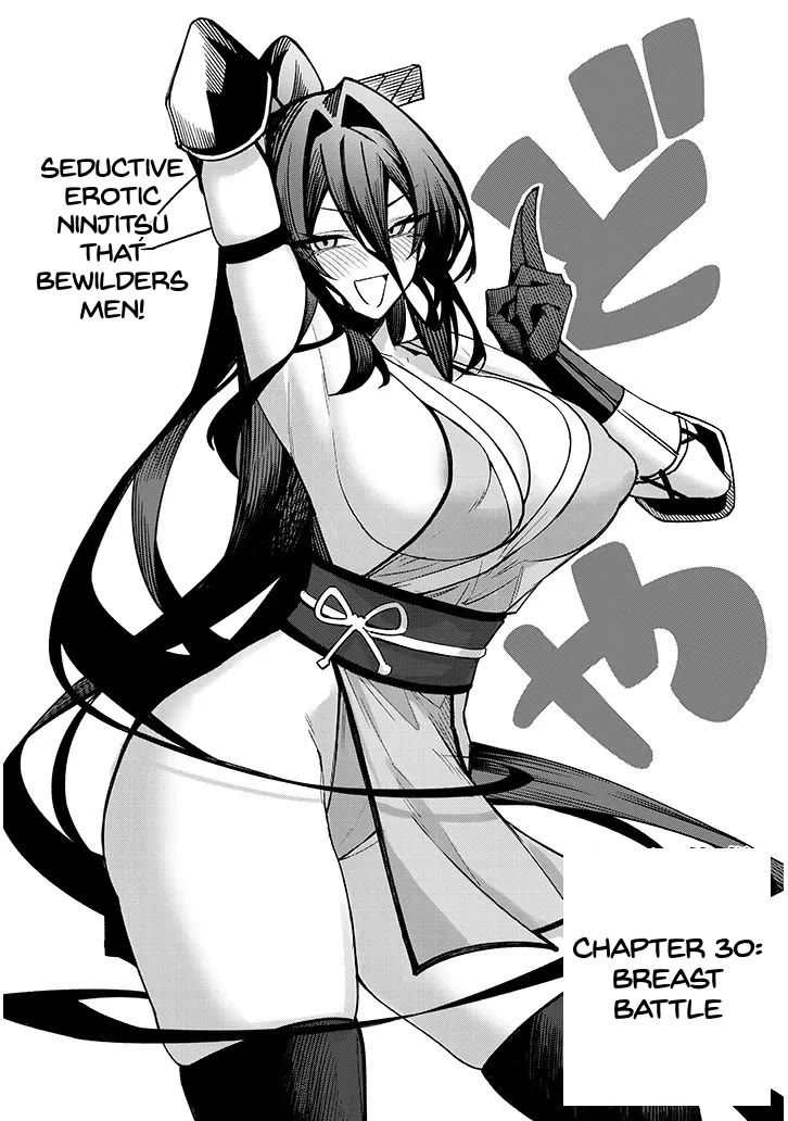 The Devil Fascinates Me In Heavenly Prison Chapter 30 page 2 - Chapter 30: Breast Battle