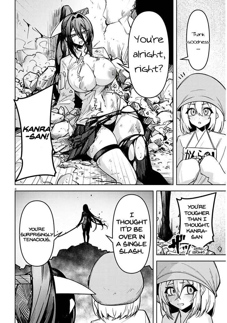 The Devil Fascinates Me In Heavenly Prison Chapter 31 page 11 - Chapter 31: Kurikara