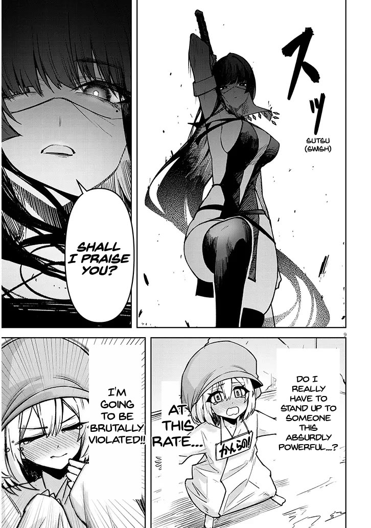 The Devil Fascinates Me In Heavenly Prison Chapter 31 page 12 - Chapter 31: Kurikara