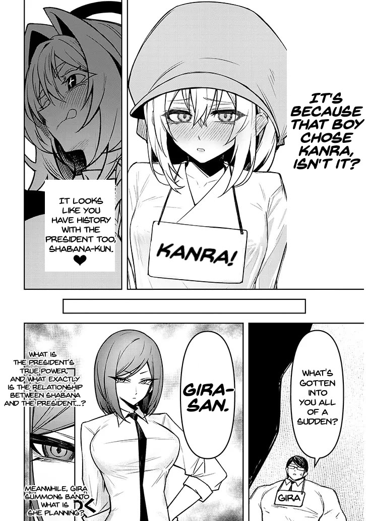 The Devil Fascinates Me In Heavenly Prison Chapter 31 page 19 - Chapter 31: Kurikara
