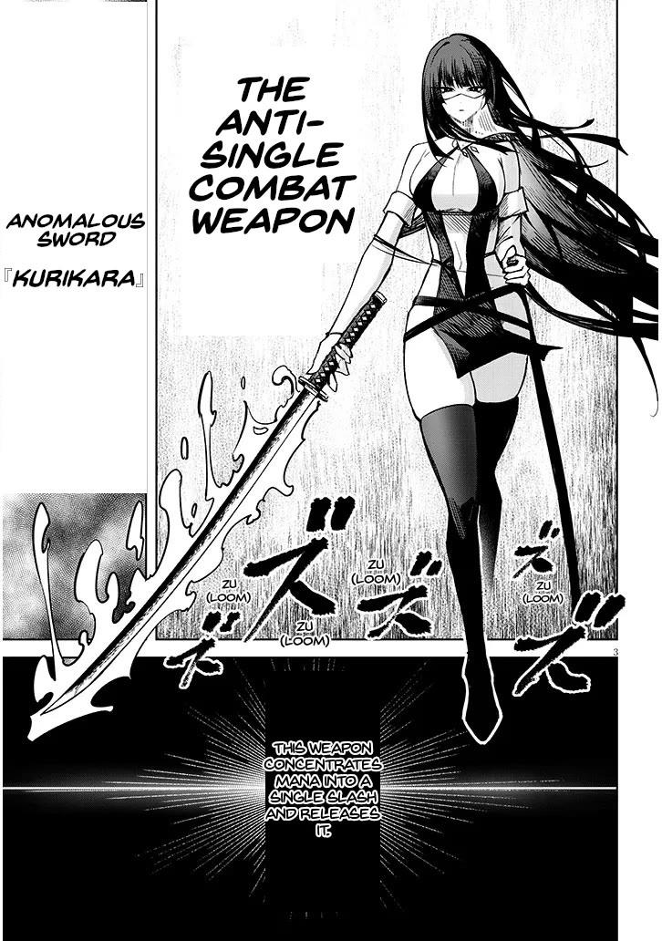 The Devil Fascinates Me In Heavenly Prison Chapter 31 page 6 - Chapter 31: Kurikara
