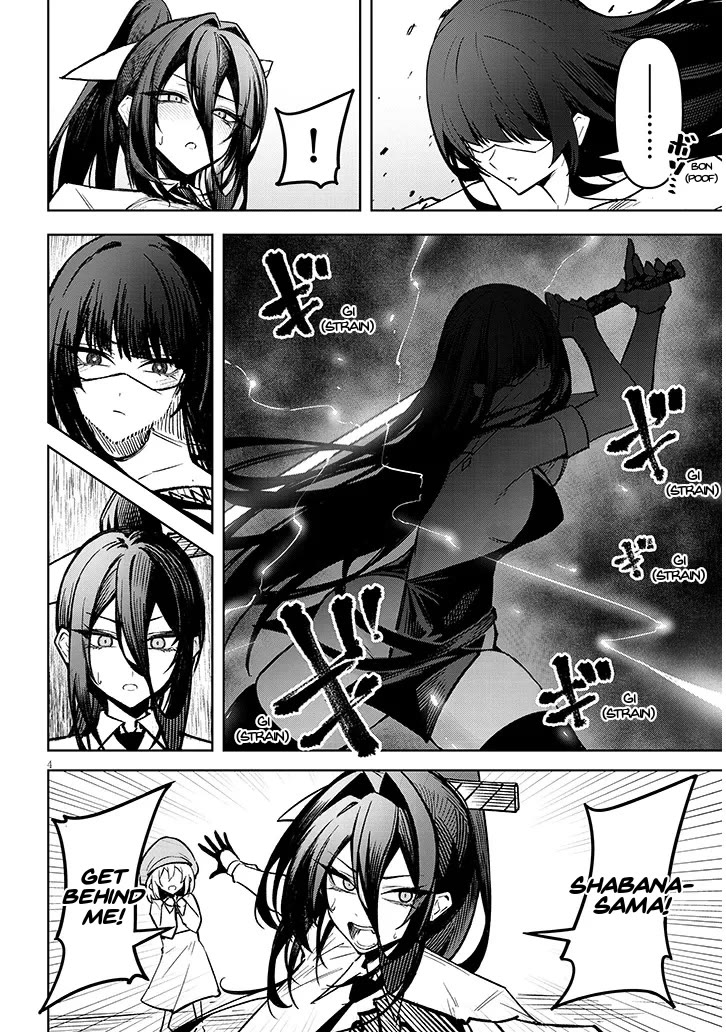 The Devil Fascinates Me In Heavenly Prison Chapter 31 page 7 - Chapter 31: Kurikara