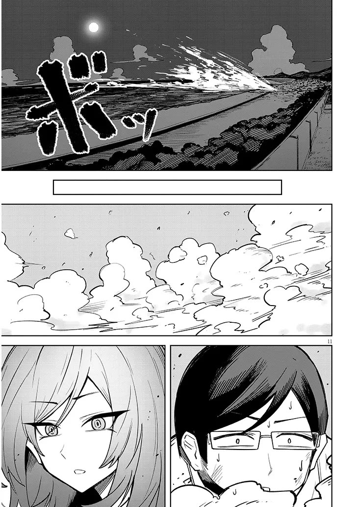The Devil Fascinates Me In Heavenly Prison Chapter 32 page 12 - Chapter 32: Under Her Thumb