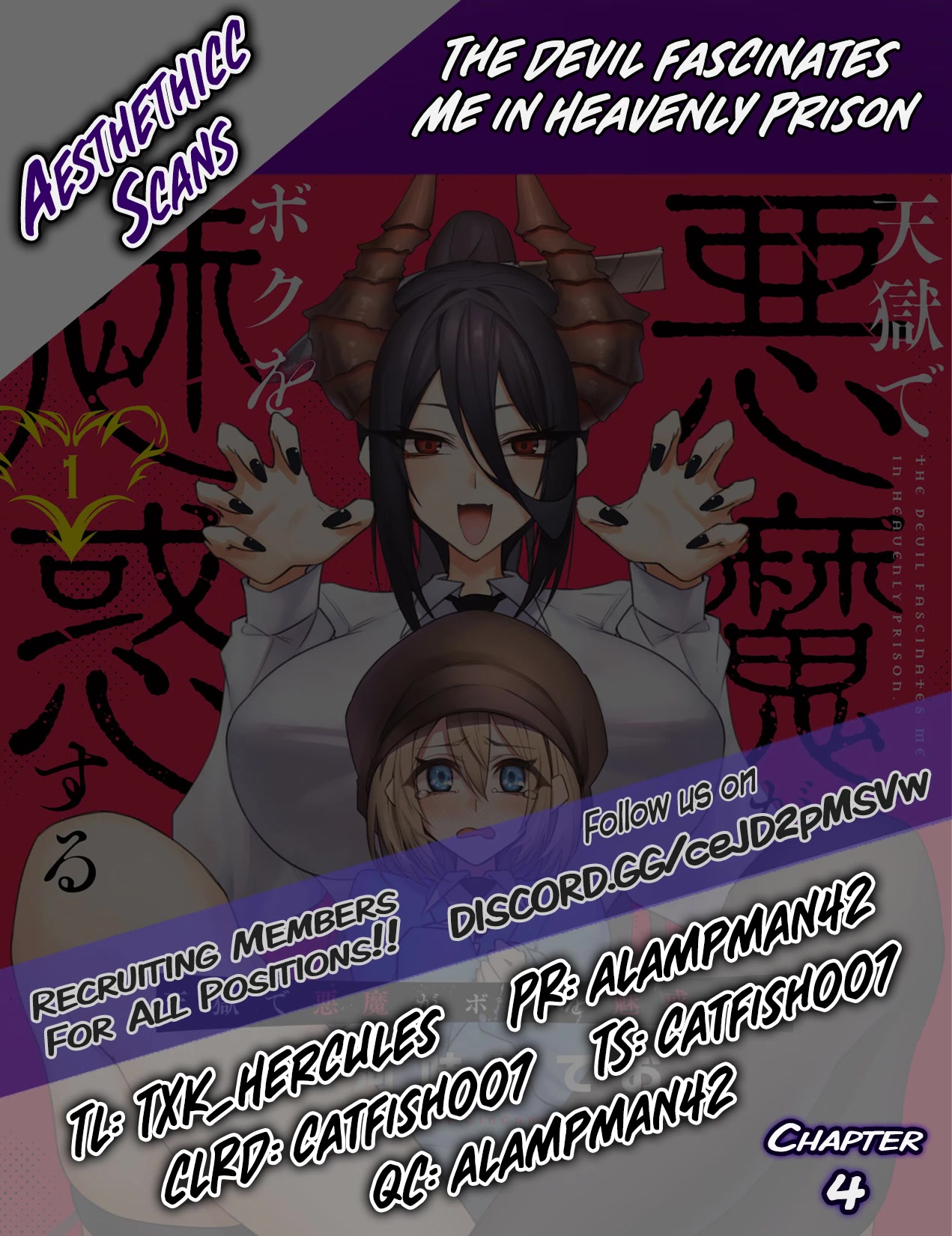 The Devil Fascinates Me In Heavenly Prison Chapter 4 page 23 - Chapter 4: Gira