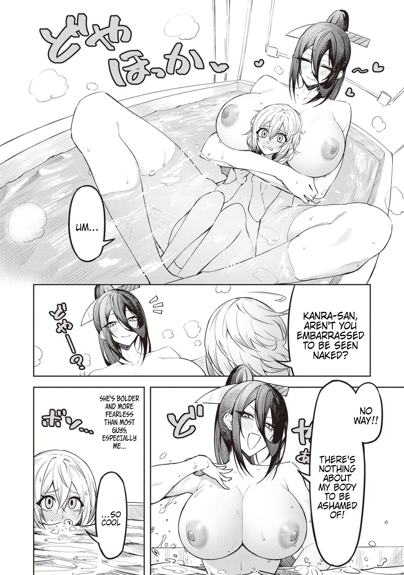 The Devil Fascinates Me In Heavenly Prison Chapter 5.5 page 6 - Chapter 5.5: Omake