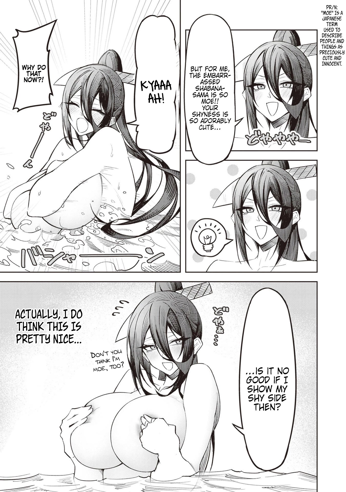 The Devil Fascinates Me In Heavenly Prison Chapter 5.5 page 7 - Chapter 5.5: Omake