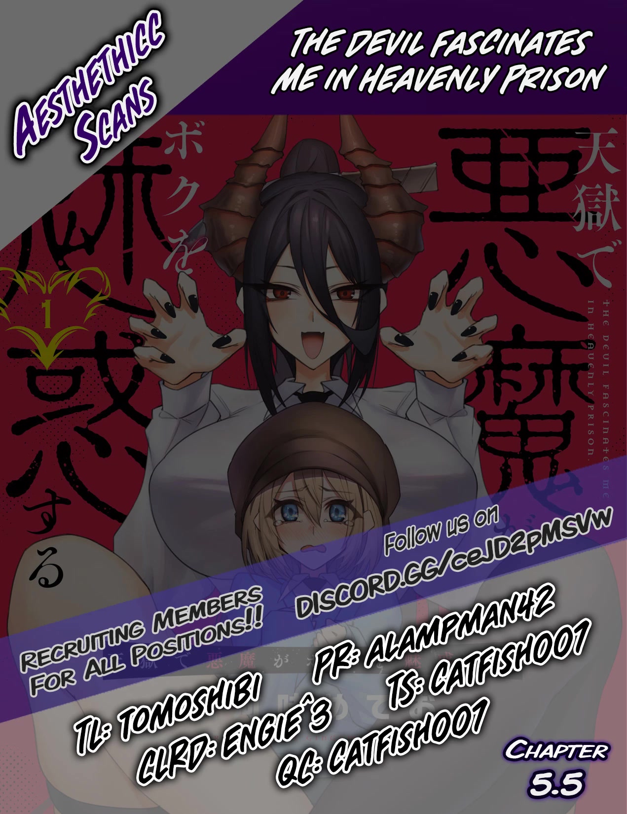 The Devil Fascinates Me In Heavenly Prison Chapter 5.5 page 8 - Chapter 5.5: Omake