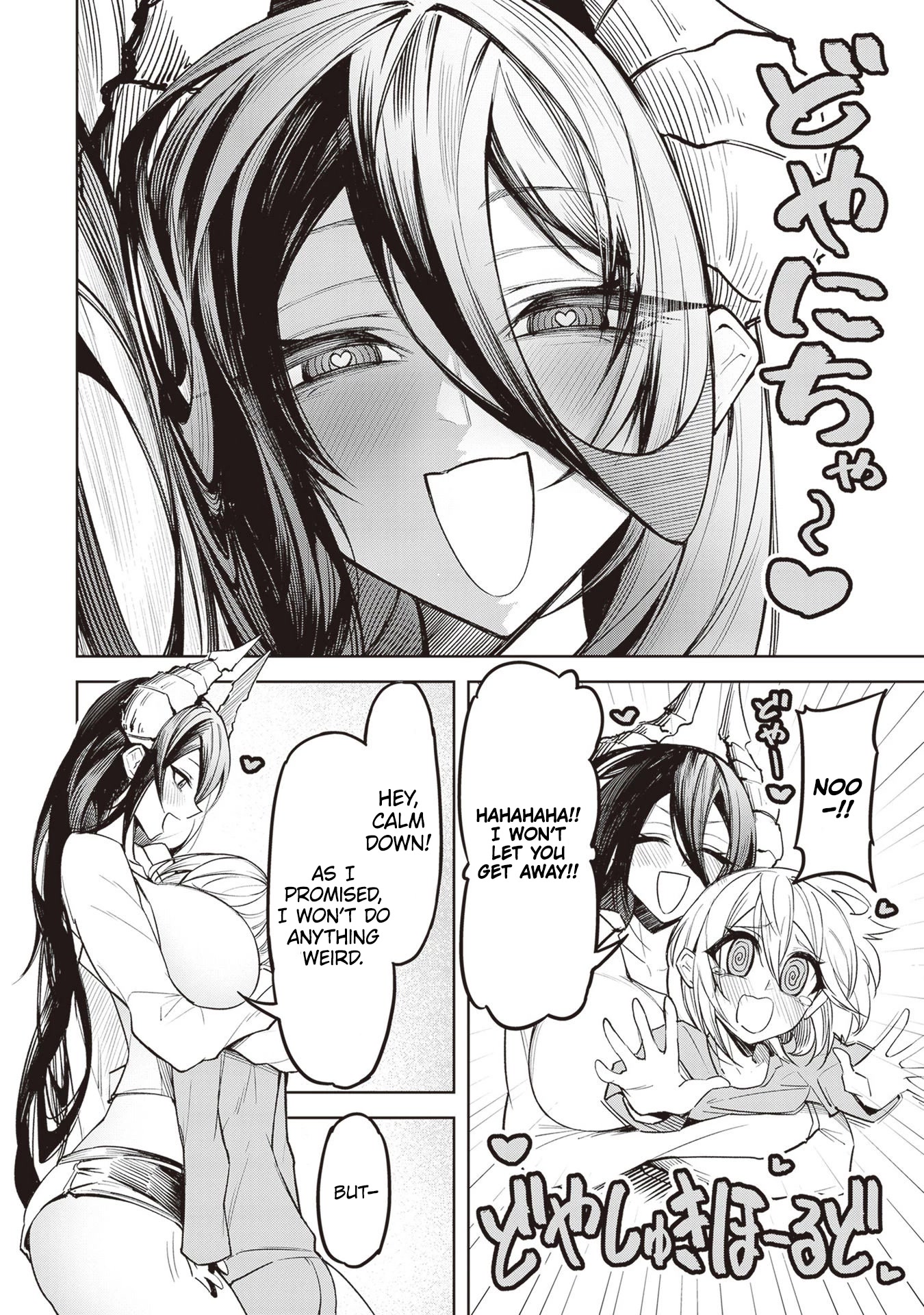 The Devil Fascinates Me In Heavenly Prison Chapter 5 page 12 - Chapter 5: The Charm of a Demon