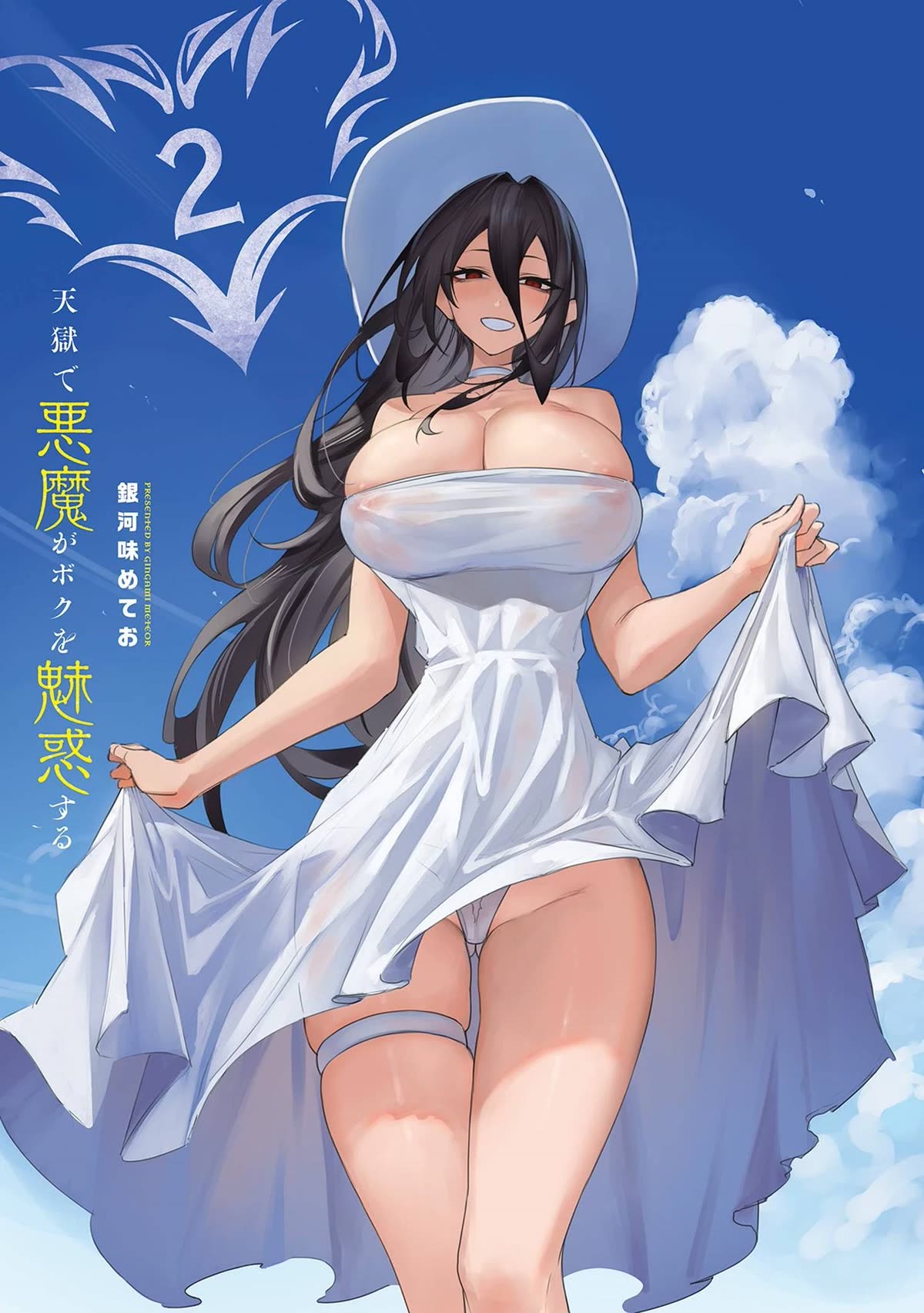 The Devil Fascinates Me In Heavenly Prison Chapter 7 page 2 - Chapter 7: Boobs and Answers