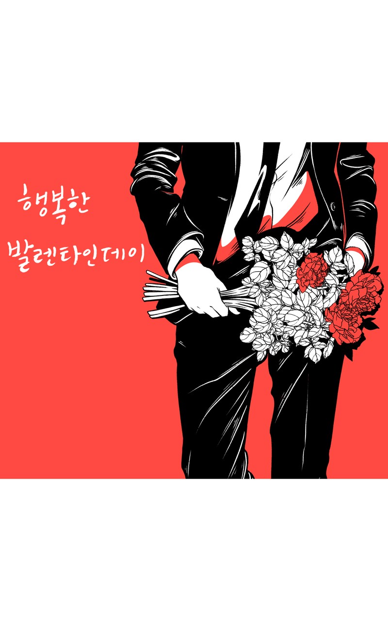 The Devil is a Handsome Man Chapter 55 page 34 - Chapter 55: Valentine's Special