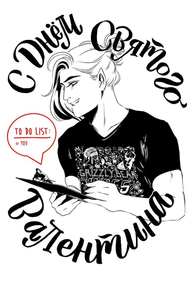 The Devil is a Handsome Man Chapter 55 page 40 - Chapter 55: Valentine's Special