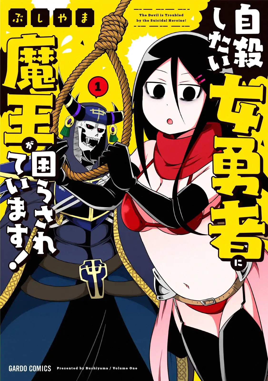 The Devil is Troubled by the Suicidal Heroine Chapter 1 page 1 - Chapter 1: The Devil Is Troubled By The Suicidal Heroine!