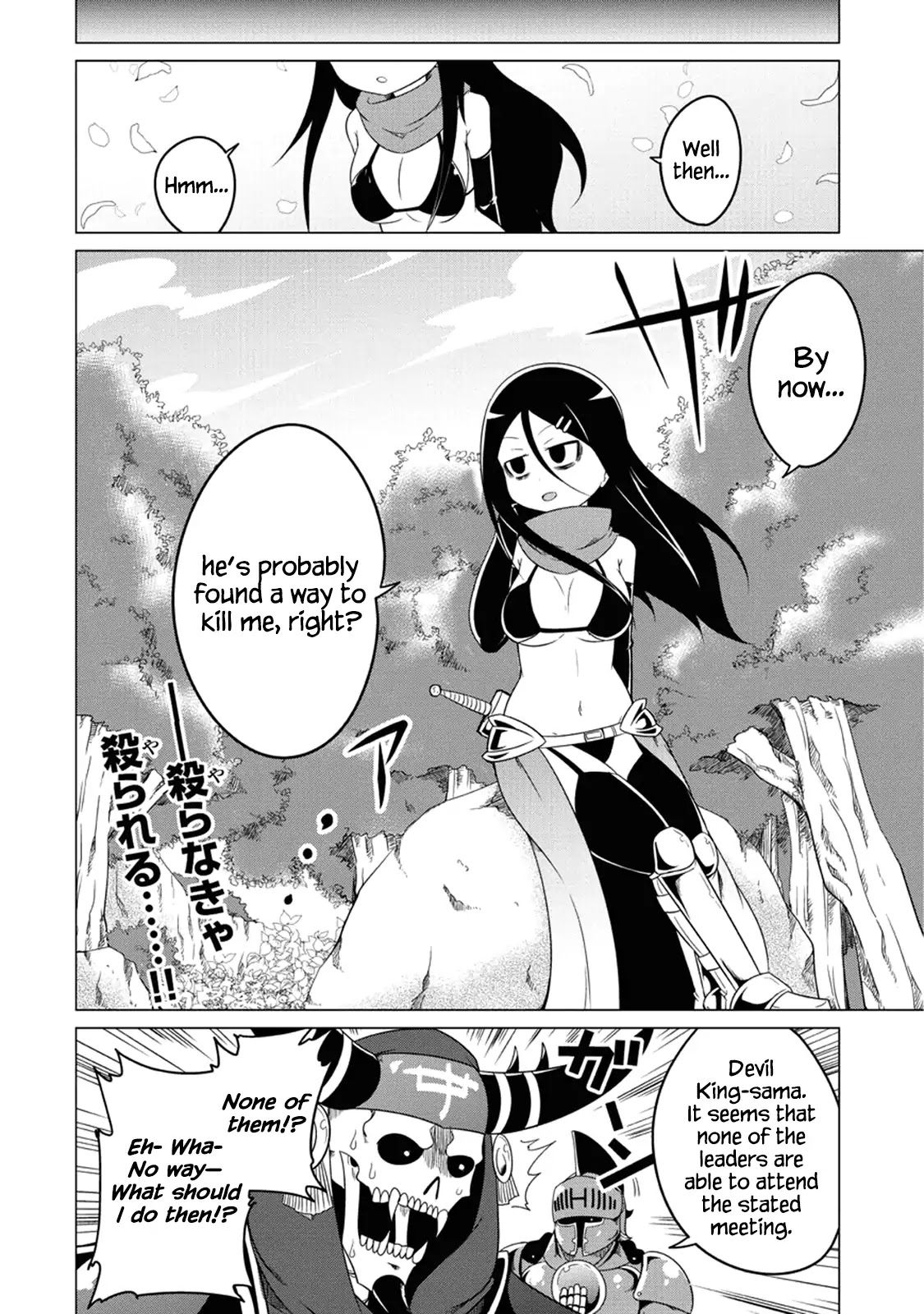 The Devil is Troubled by the Suicidal Heroine Chapter 1 page 24 - Chapter 1: The Devil Is Troubled By The Suicidal Heroine!