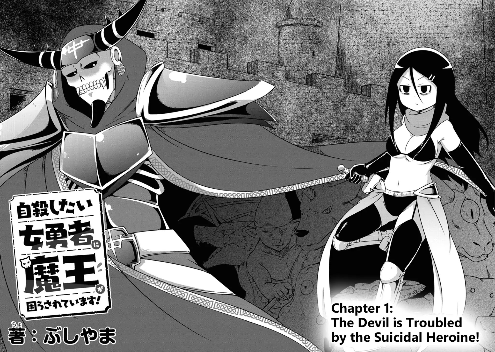 The Devil is Troubled by the Suicidal Heroine Chapter 1 page 5 - Chapter 1: The Devil Is Troubled By The Suicidal Heroine!