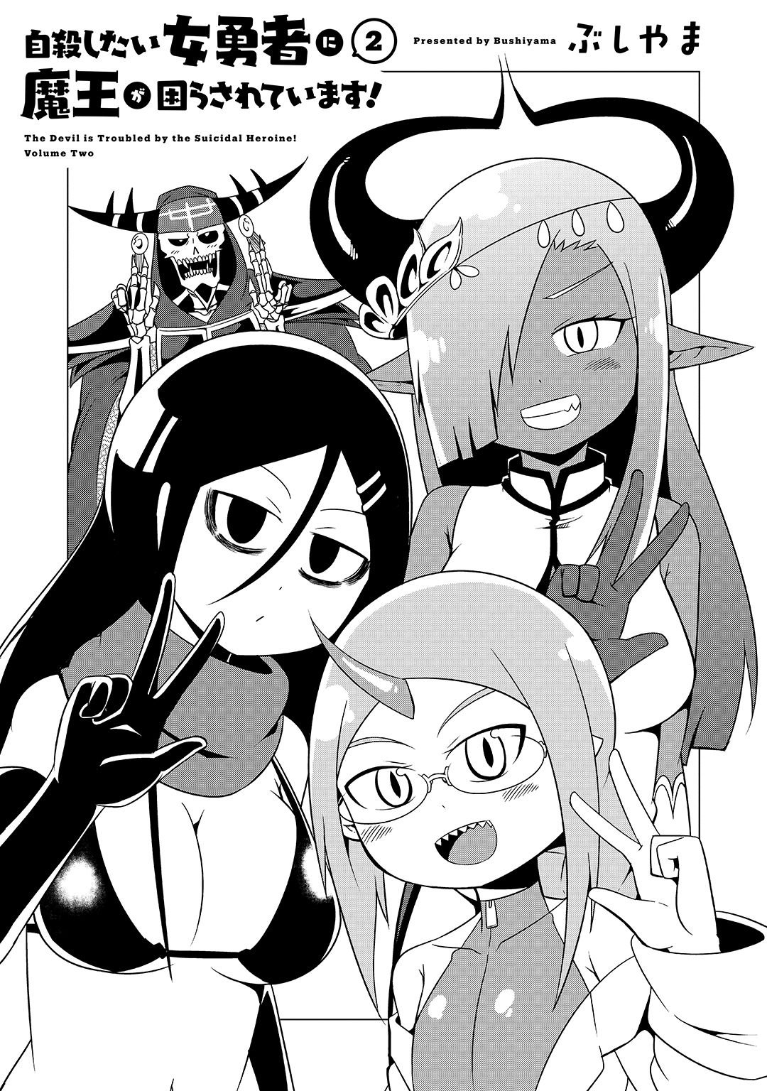 The Devil is Troubled by the Suicidal Heroine Chapter 10 page 3 - Chapter 10: The Monsters Are Troubled By The Suicidal Heroine