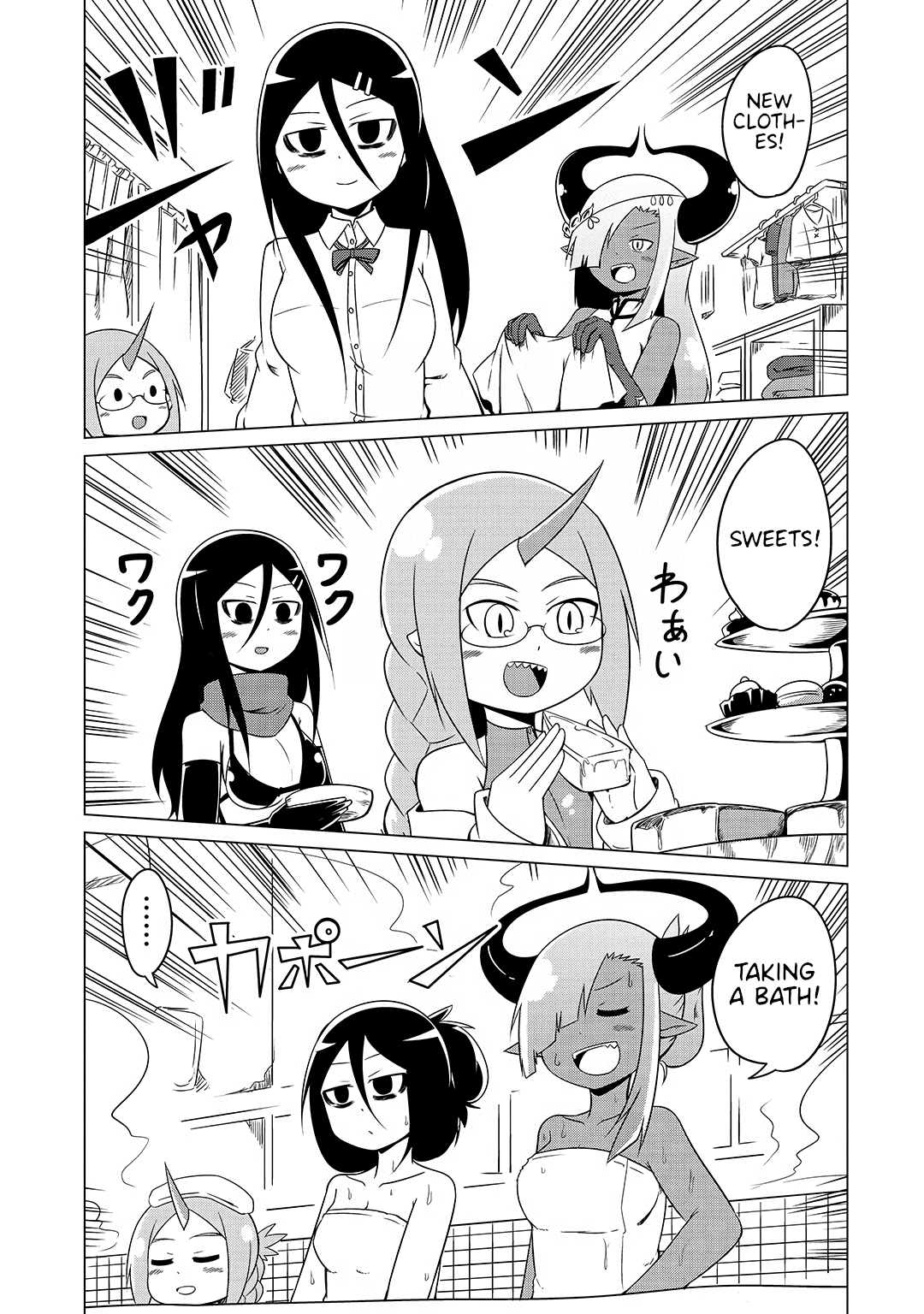 The Devil is Troubled by the Suicidal Heroine Chapter 15 page 13 - Chapter 15: Searching for the Hero’s weakness!