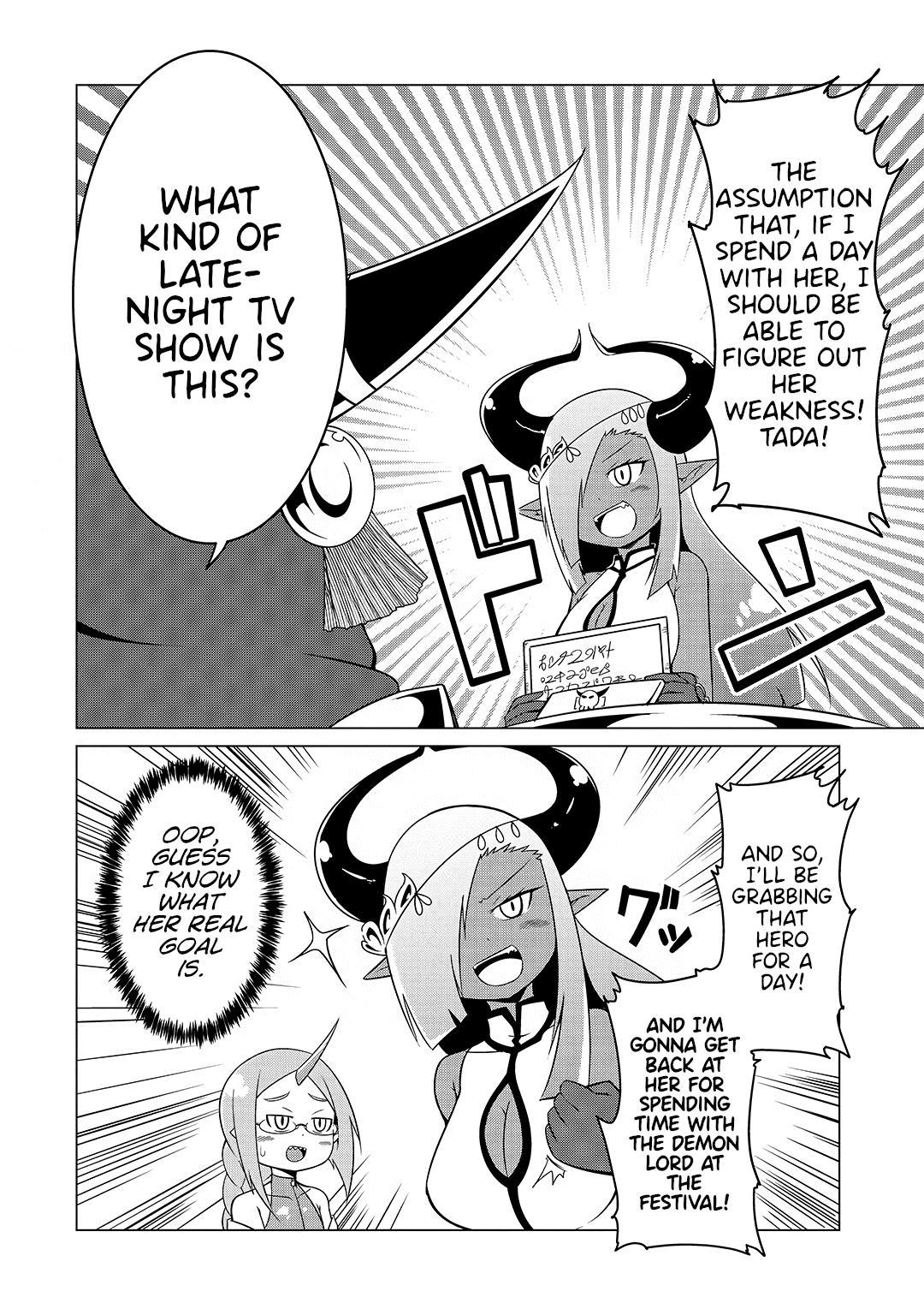 The Devil is Troubled by the Suicidal Heroine Chapter 15 page 2 - Chapter 15: Searching for the Hero’s weakness!