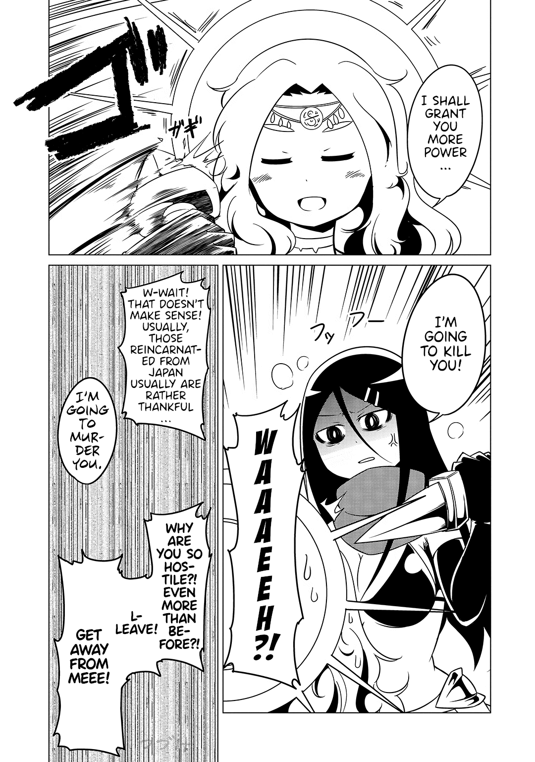 The Devil is Troubled by the Suicidal Heroine Chapter 18.5 page 3 - Chapter 18.5: Vol 2 Omake