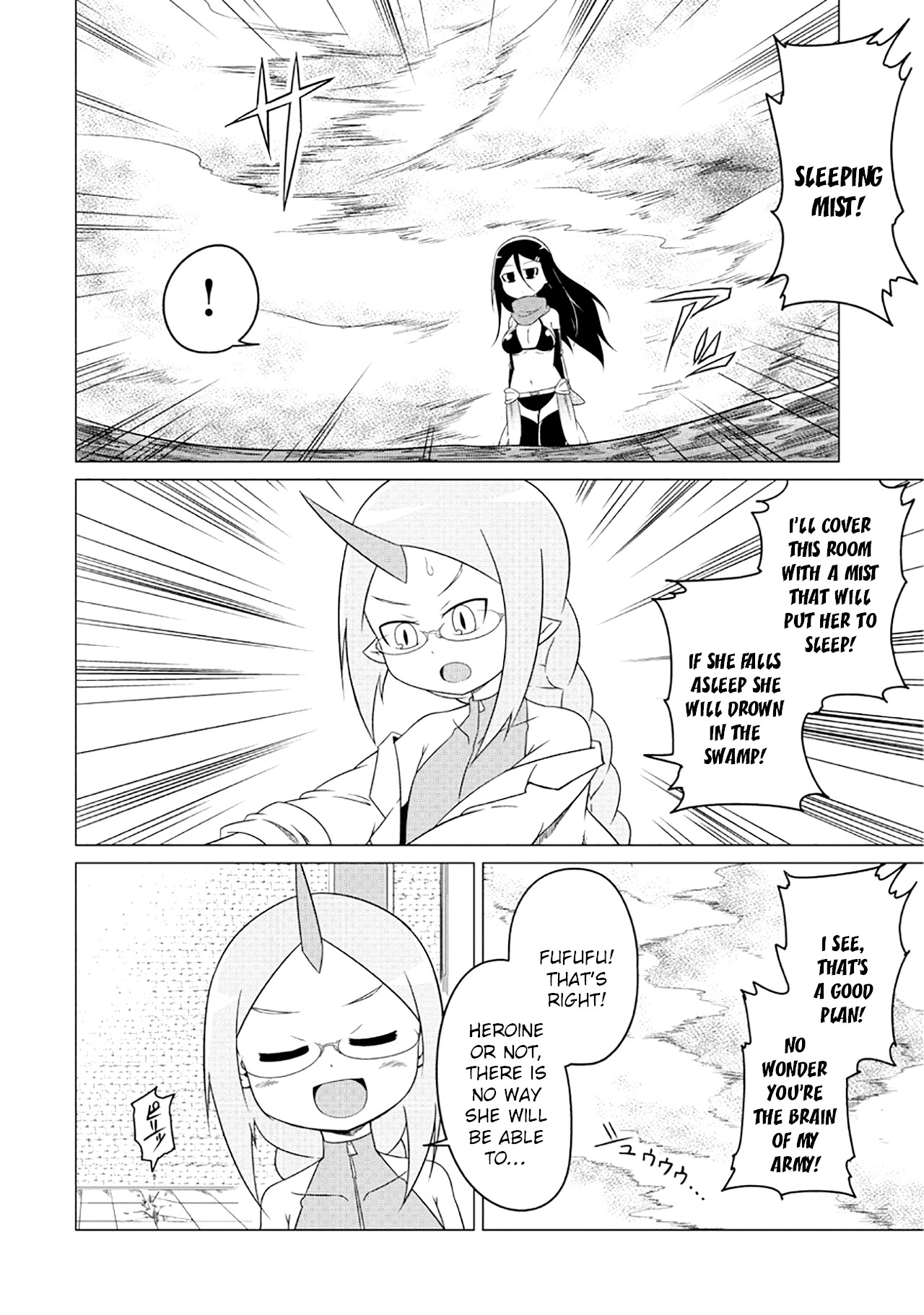 The Devil is Troubled by the Suicidal Heroine Chapter 2 page 11 - Chapter 2: The Heroine Drowns in a Poisonous Swamp