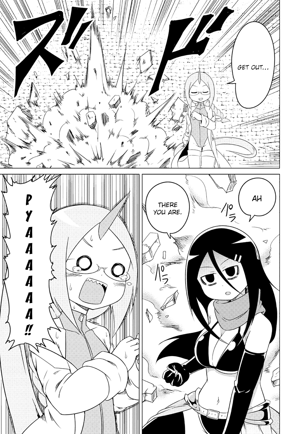 The Devil is Troubled by the Suicidal Heroine Chapter 2 page 12 - Chapter 2: The Heroine Drowns in a Poisonous Swamp